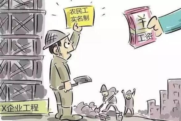 淺談智慧工地工資管理系統(tǒng)的作用！