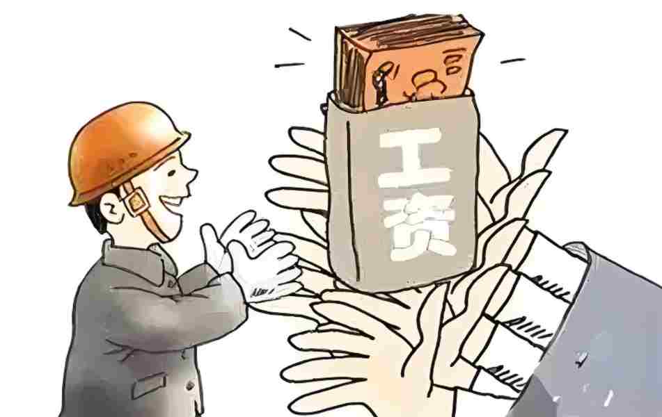農(nóng)民工工資拖欠？工資監(jiān)管系統(tǒng)平臺來了！