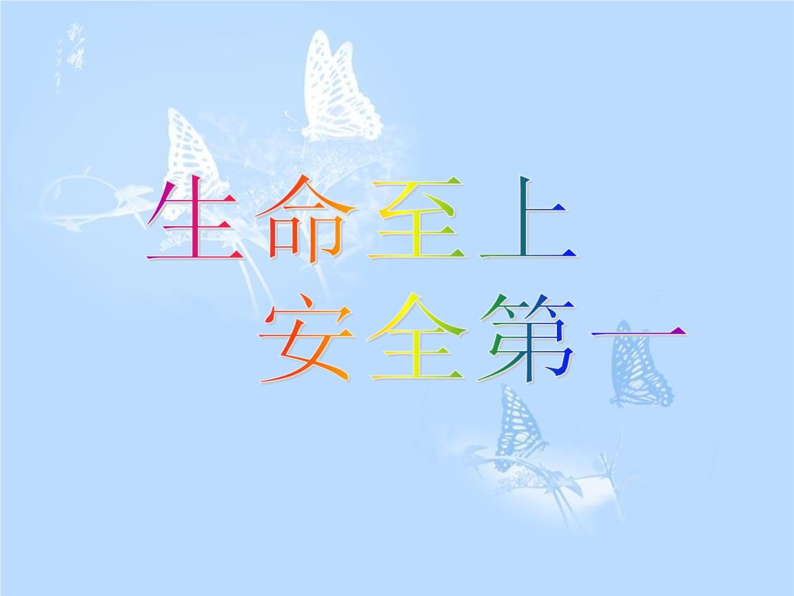 坍塌事故多發(fā)，該如何自救？