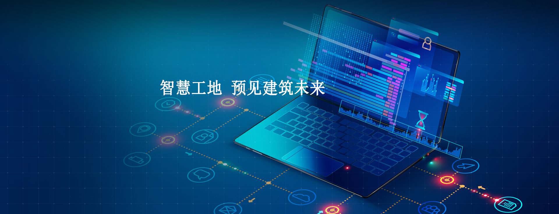 陜西知行華智：智慧工地升降機監(jiān)測系統(tǒng)解析！