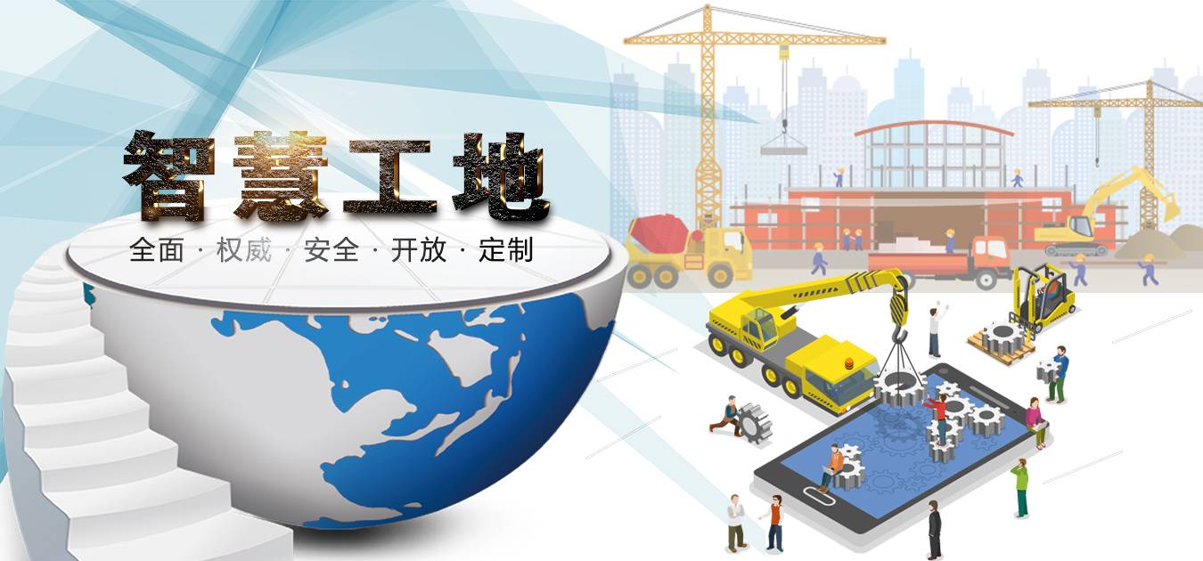 常州：進(jìn)一步加強建筑實名制管理工作-勞務(wù)實名制管理系統(tǒng)