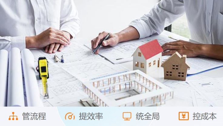 工程項目管理系統(tǒng)中的經(jīng)營管理有什么作用？
