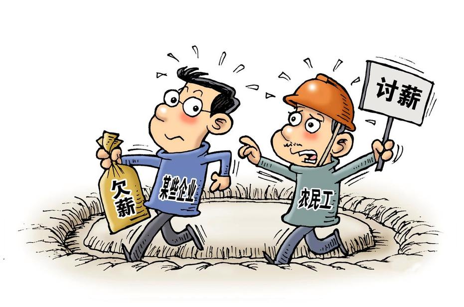 淺談智慧工地農(nóng)民工工資支付監(jiān)管平臺！