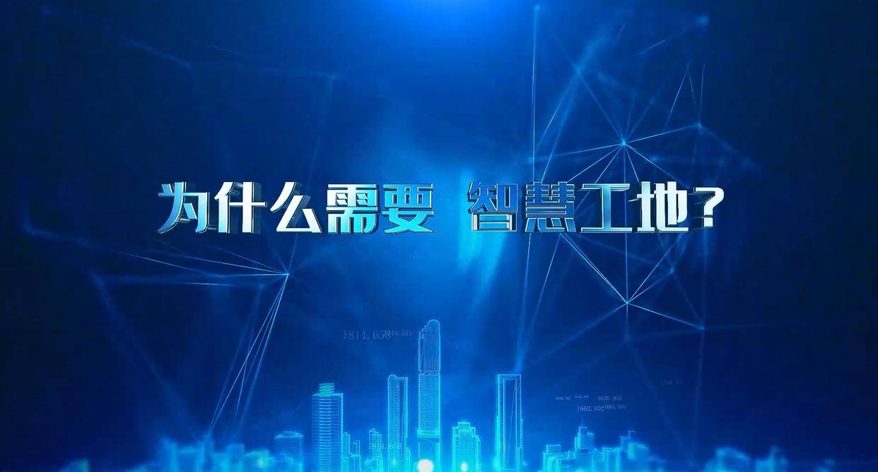 為什么要推行勞務(wù)實(shí)名制管理系統(tǒng)？知行華智