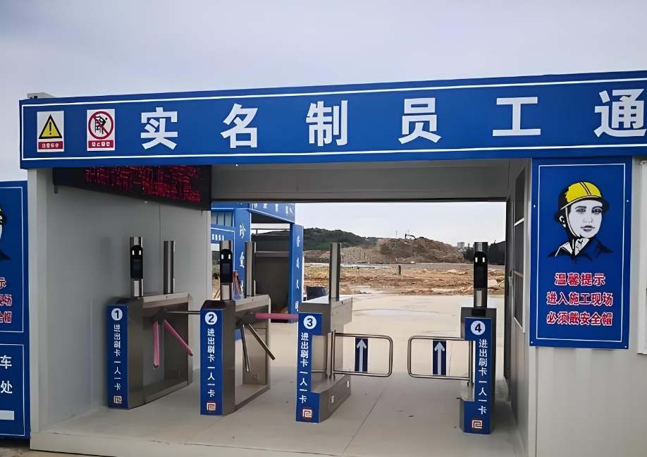 勞務(wù)實名制管理系統(tǒng)功能這么強(qiáng)大你還不知道？知行華智