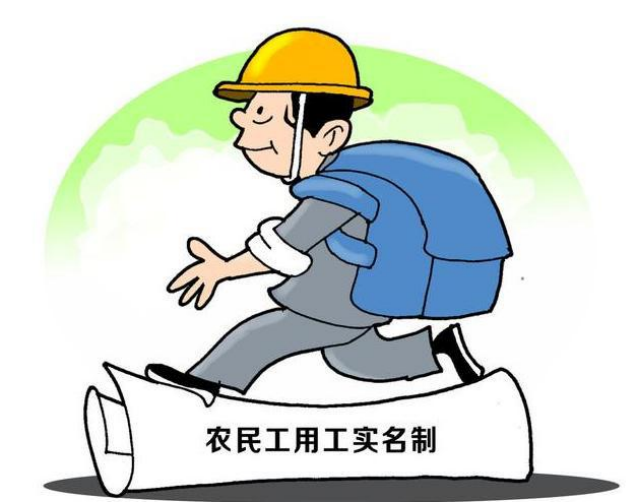 勞務(wù)實(shí)名制管理系統(tǒng)解決工地人員哪些痛點(diǎn)? 勞務(wù)實(shí)名制管理系統(tǒng)解決工地人員哪些痛點(diǎn)?